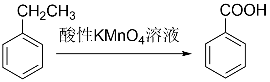 乙苯被氧化.png