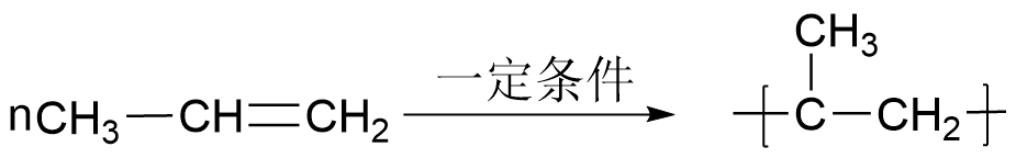 加聚反应.png