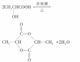 环酯.png