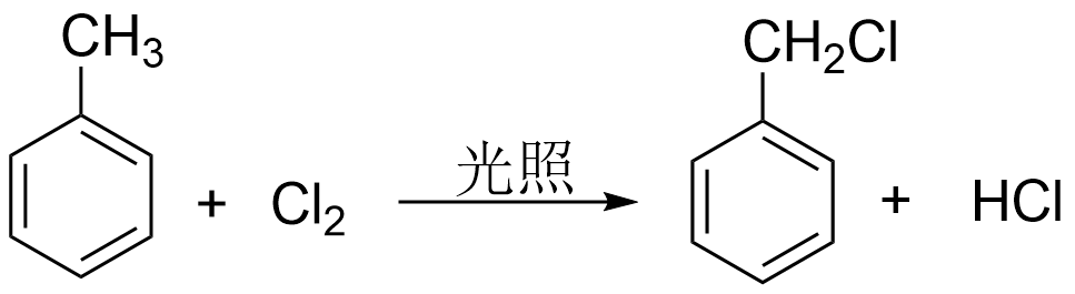 甲苯和氯气在光照条件取代.png