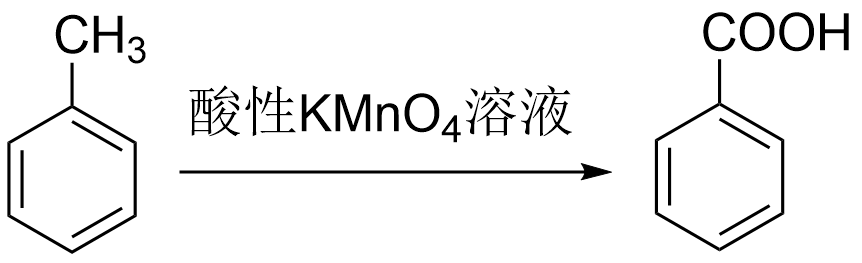 甲苯被氧化.png