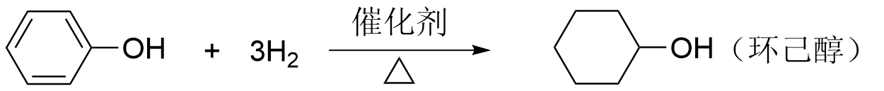 苯酚的加成.png