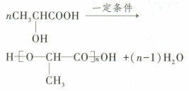 高聚酯.png